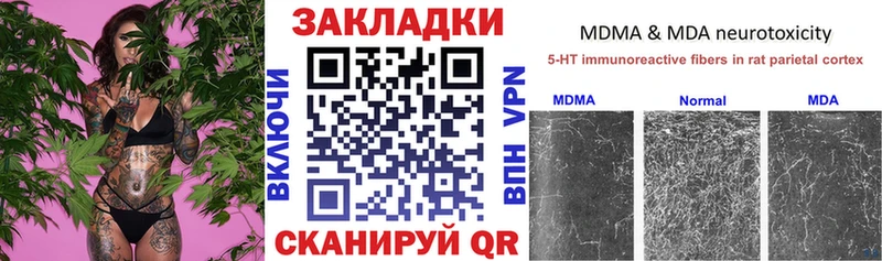 Наркошоп купить Альфа ПВП Меф Марихуана Буинск