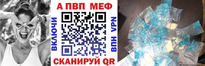 Купить закладки Буинск Alfa_PVP Crystall