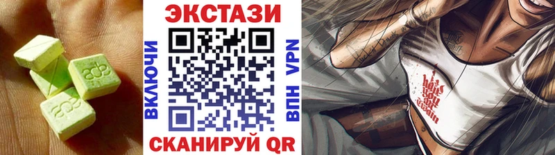 Купить где  Буинск  Ecstasy таблы 