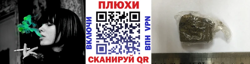 Гашиш хэш Буинск