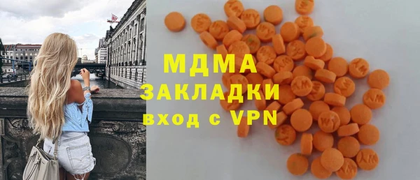 ECSTASY Арсеньев