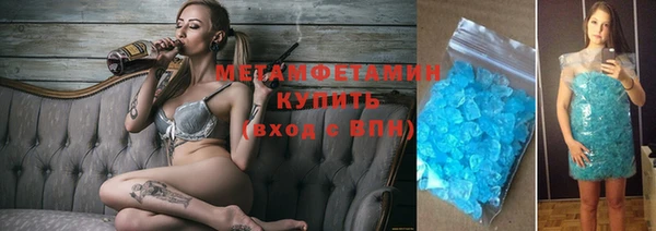 jwh Армянск