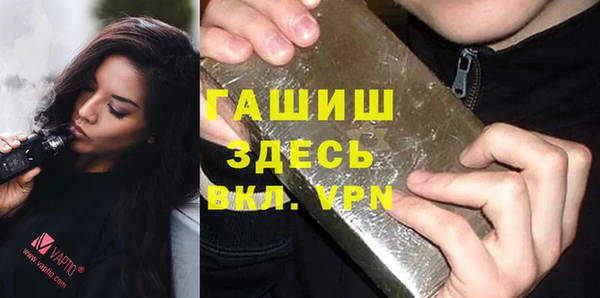 jwh Армянск