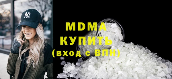 ECSTASY Арсеньев
