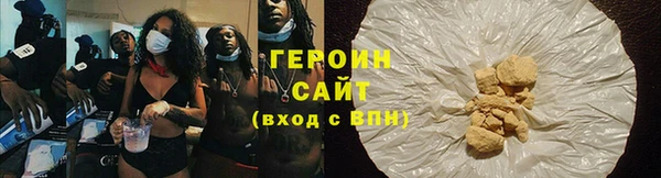 jwh Армянск