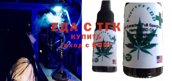 прущая мука Аркадак