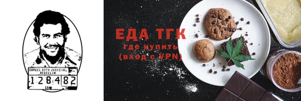 ECSTASY Арсеньев