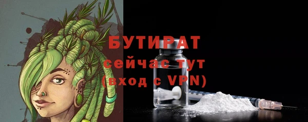 ECSTASY Арсеньев