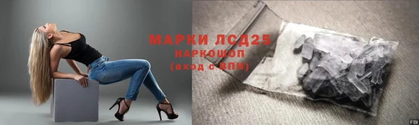 ECSTASY Арсеньев