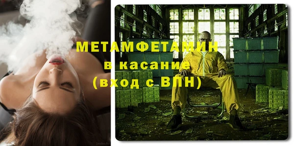 jwh Армянск
