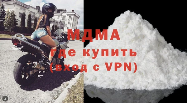 ECSTASY Арсеньев