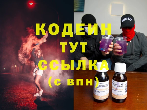 ECSTASY Арсеньев