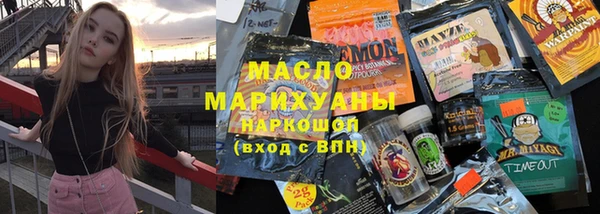 прущая мука Аркадак
