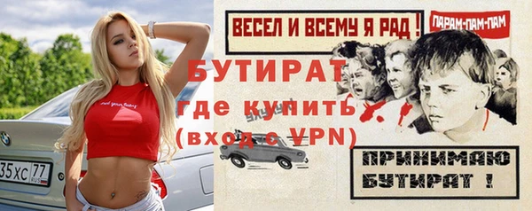 прущая мука Аркадак