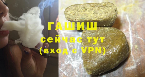 jwh Армянск