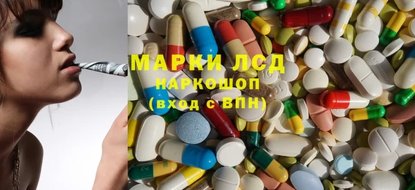 jwh Армянск