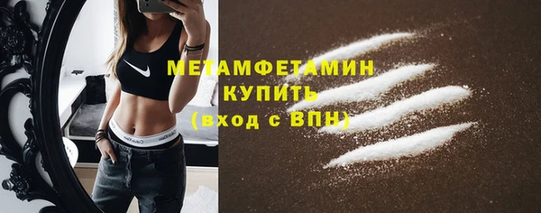 jwh Армянск