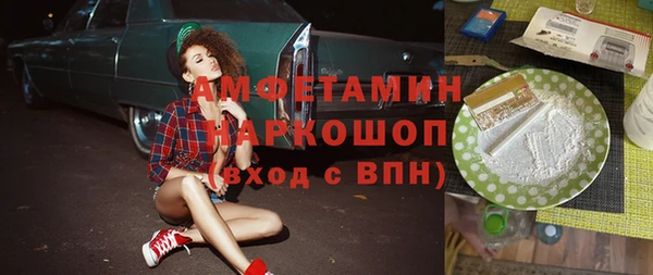 ECSTASY Арсеньев
