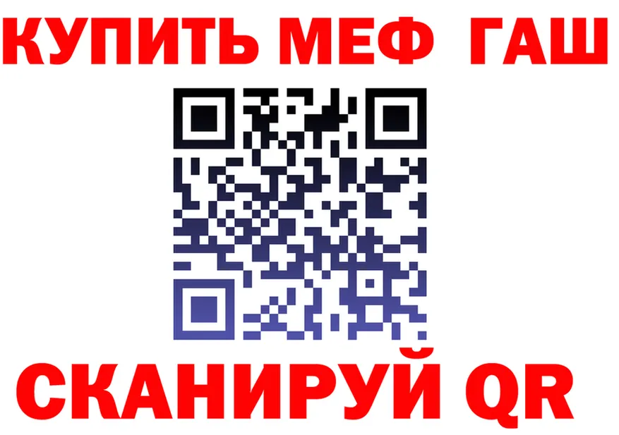 Alpha PVP СК КРИС вход площадка мега Буинск