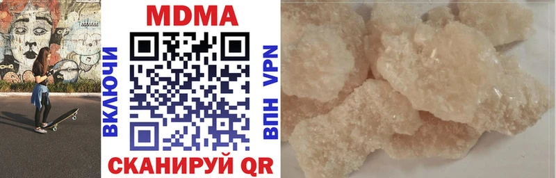 Купить где  Буинск  MDMA Molly 