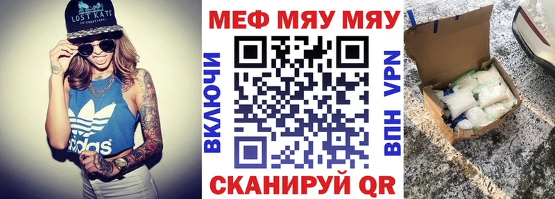 Меф кристаллы Буинск