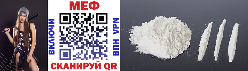 Купить  Буинск  МЕФ VHQ 