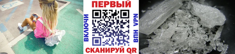 Купить  Буинск  Первитин Methamphetamine 