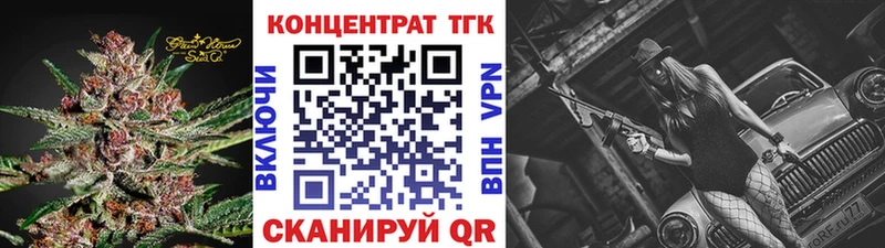 Дистиллят ТГК вейп с тгк Купить где Буинск