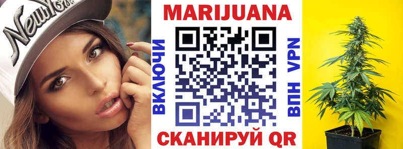 Бошки марихуана Amnesia  Купить  Буинск 